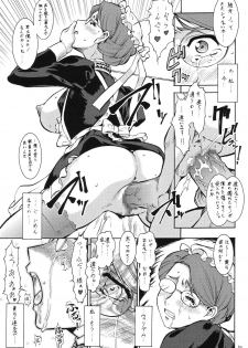 (ComiComi8) [Tsurikichi Doumei (Various)] Non Dema R ~Youkai Hen~ (Various) - page 46