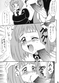 (ComiComi8) [Tsurikichi Doumei (Various)] Non Dema R ~Youkai Hen~ (Various) - page 6