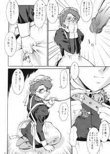 (ComiComi8) [Tsurikichi Doumei (Various)] Non Dema R ~Youkai Hen~ (Various) - page 37