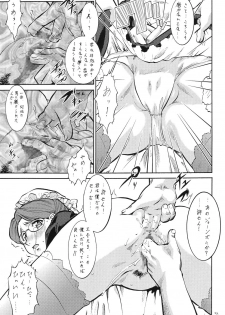 (ComiComi8) [Tsurikichi Doumei (Various)] Non Dema R ~Youkai Hen~ (Various) - page 40