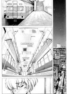 [Nonoya (Nonomura Hideki)] nonoya 2 (Onegai☆Teacher & Shinseiki Evangelion) - page 25