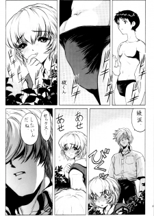 [Nonoya (Nonomura Hideki)] nonoya 2 (Onegai☆Teacher & Shinseiki Evangelion) - page 37