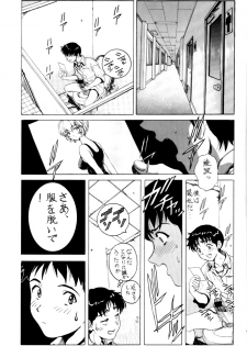 [Nonoya (Nonomura Hideki)] nonoya 2 (Onegai☆Teacher & Shinseiki Evangelion) - page 47