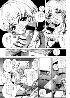 [Nonoya (Nonomura Hideki)] nonoya 2 (Onegai☆Teacher & Shinseiki Evangelion) - page 45