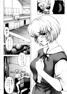 [Nonoya (Nonomura Hideki)] nonoya 2 (Onegai☆Teacher & Shinseiki Evangelion) - page 38