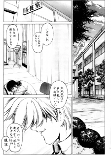 [Nonoya (Nonomura Hideki)] nonoya 2 (Onegai☆Teacher & Shinseiki Evangelion) - page 15