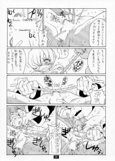 [No-zui Magic] Nozui Magic 2 (1999 edition) - page 31