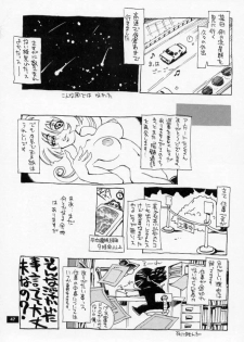 [No-zui Magic] Nozui Magic 2 (1999 edition) - page 46