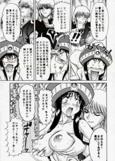 [Nipopo Crisis (Genka Ichien)] Noukyou Mikan - page 42
