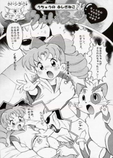 [Nipopo Crisis (Genka Ichien)] Noukyou Mikan - page 50