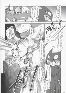 [Ryukikaku Ruen Roga] NxC (Namco x Capcom) - page 19