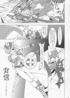 [Ryukikaku Ruen Roga] NxC (Namco x Capcom) - page 18