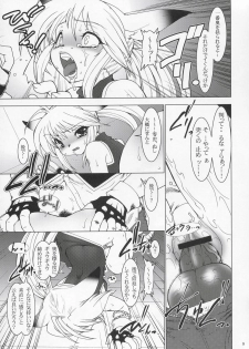 [Ryukikaku Ruen Roga] NxC (Namco x Capcom) - page 8