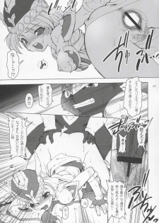 [Ryukikaku Ruen Roga] NxC (Namco x Capcom) - page 22