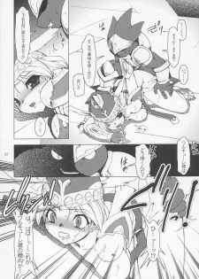 [Ryukikaku Ruen Roga] NxC (Namco x Capcom) - page 21