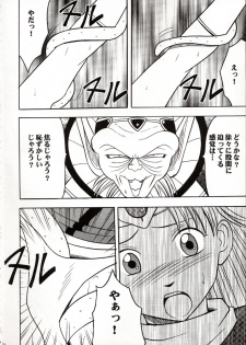 (C62) [Crimson Comics (Carmine)] Onkochishin (Dragon Quest Dai no Daibouken, Rurouni Kenshin) - page 11