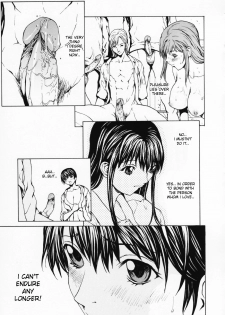 [Okawari] Girl Ch.1-4 [ENG][Decensored] - page 49