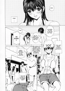 [Okawari] Girl Ch.1-4 [ENG][Decensored] - page 26