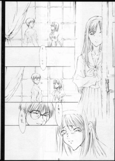 [St. Armadel Ch. (Kagetora)] Tsukihime Giwa Kaiteihan (Tsukihime) - page 3