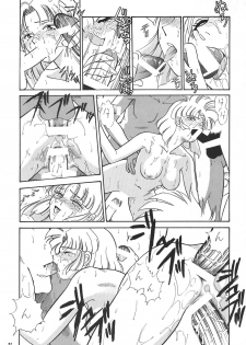 (SC8) [Tsurikichi-Doumei (Kogawa Masayoshi)] Oudou ~Rolling Elbow no Shou~ (Various) - page 20