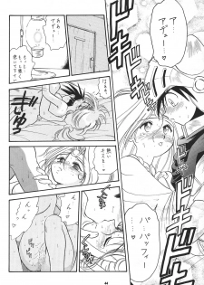 (SC8) [Tsurikichi-Doumei (Kogawa Masayoshi)] Oudou ~Rolling Elbow no Shou~ (Various) - page 43