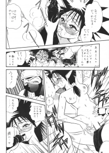 (SC8) [Tsurikichi-Doumei (Kogawa Masayoshi)] Oudou ~Rolling Elbow no Shou~ (Various) - page 35