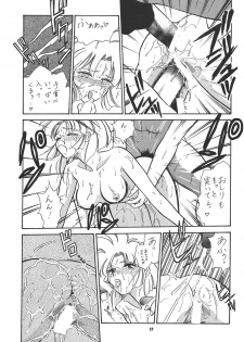 (SC8) [Tsurikichi-Doumei (Kogawa Masayoshi)] Oudou ~Rolling Elbow no Shou~ (Various) - page 22