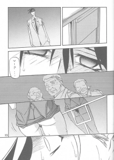 (C61) [Sankaku Apron (Sanbun Kyoden, Umu Rahi)] Yuumon no Hate Shichi - page 12