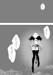 [Ookami] Inma-chan to Boku to Ore (Katekyo Hitman REBORN!) - page 3
