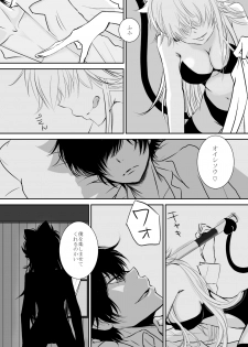 [Ookami] Inma-chan to Boku to Ore (Katekyo Hitman REBORN!) - page 6