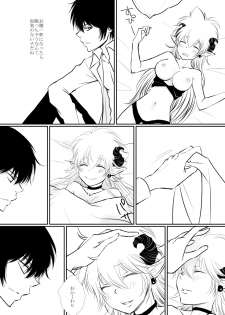 [Ookami] Inma-chan to Boku to Ore (Katekyo Hitman REBORN!) - page 22