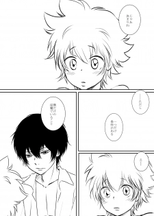 [Ookami] Inma-chan to Boku to Ore (Katekyo Hitman REBORN!) - page 28