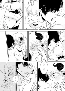 [Ookami] Inma-chan to Boku to Ore (Katekyo Hitman REBORN!) - page 14