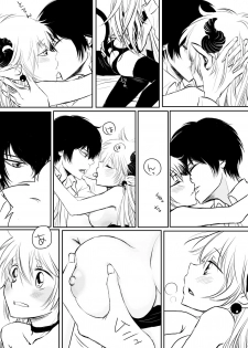 [Ookami] Inma-chan to Boku to Ore (Katekyo Hitman REBORN!) - page 13