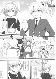 (COMIC1☆13) [Digital Lover (Nakajima Yuka)] D.L. action 121 (Azur Lane) - page 4