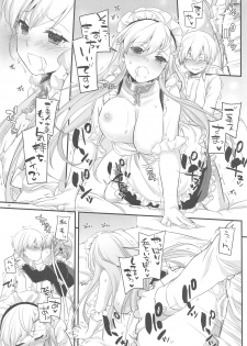 (COMIC1☆13) [Digital Lover (Nakajima Yuka)] D.L. action 121 (Azur Lane) - page 18