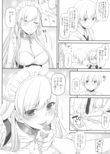 (COMIC1☆13) [Digital Lover (Nakajima Yuka)] D.L. action 121 (Azur Lane) - page 17