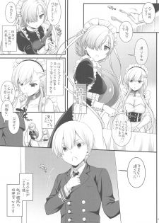 (COMIC1☆13) [Digital Lover (Nakajima Yuka)] D.L. action 121 (Azur Lane) - page 2