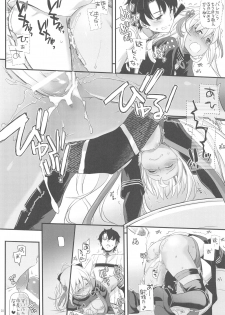 (C94) [Digital Lover (Nakajima Yuka)] D.L. action 123 (Fate/Grand Order) - page 21