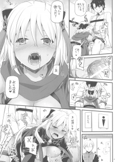 (C94) [Digital Lover (Nakajima Yuka)] D.L. action 123 (Fate/Grand Order) - page 20