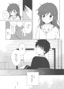 (C94) [Fuka Fuka (Sekiya Asami)] Kono Sekai no Owari made (Qualidea Code) - page 6