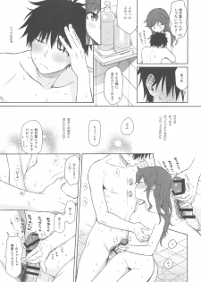 (C94) [Fuka Fuka (Sekiya Asami)] Kono Sekai no Owari made (Qualidea Code) - page 28