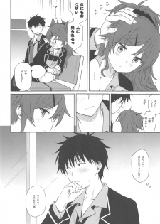 (C94) [Fuka Fuka (Sekiya Asami)] Kono Sekai no Owari made (Qualidea Code) - page 43