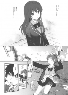 (C94) [Fuka Fuka (Sekiya Asami)] Kono Sekai no Owari made (Qualidea Code) - page 13