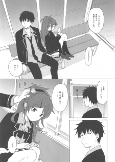 (C94) [Fuka Fuka (Sekiya Asami)] Kono Sekai no Owari made (Qualidea Code) - page 42