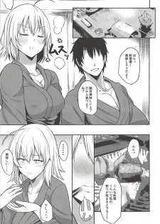 (C94) [Rorinoutage (Shimantogawa)] Jeanne to Ippaku Futsuka Ryokou Shitemita (Fate/Grand Order) - page 14