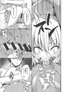 (C94) [Rorinoutage (Shimantogawa)] Jeanne to Ippaku Futsuka Ryokou Shitemita (Fate/Grand Order) - page 20