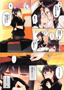 (C94) [Mappa Namatta (Mappa Ninatta)] Takao to Atago to Shota Shikikan ~Houkago Hen~ (Azur Lane) - page 5