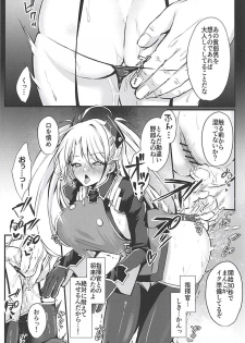 (C94) [Ichigo Crown (Yuzuri Ai)] EINE FALLE (Azur Lane) - page 5