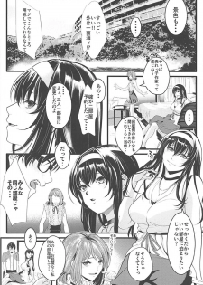 (C94) [Machida Cherry Boys (Kurosawa)] Saenai Futari no Kurashikata 3 (Saenai Heroine no Sodatekata) - page 3